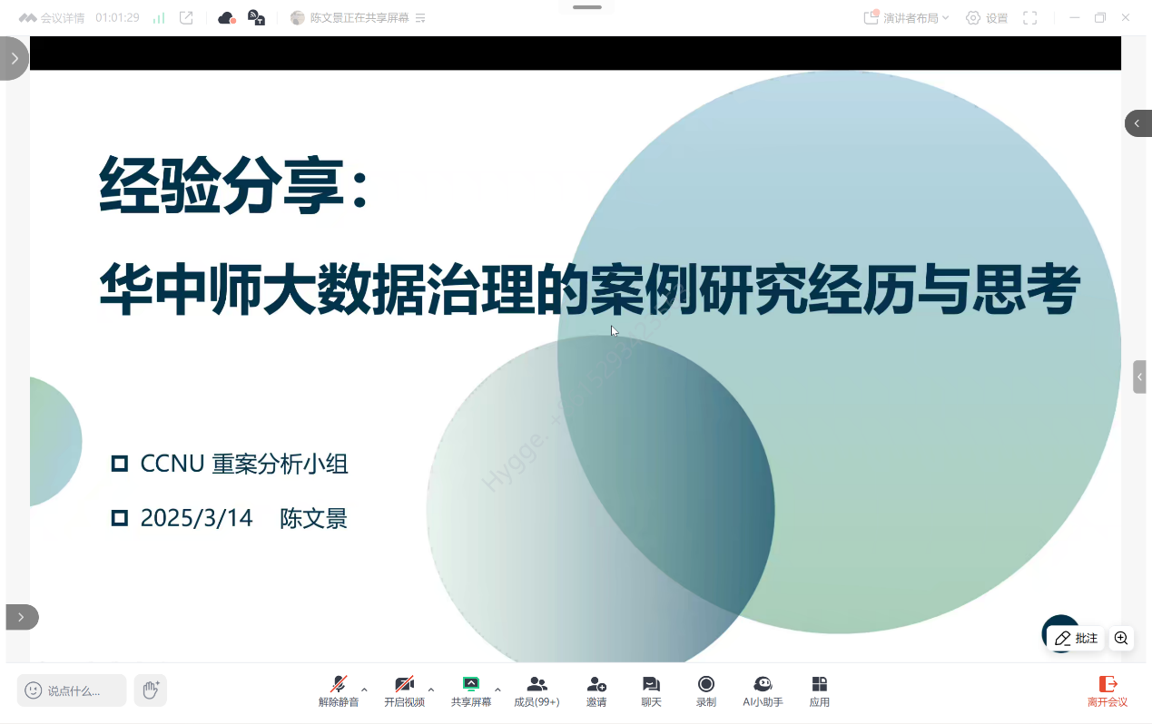 d6cda2e205a2327a59668add9f7f5459.png
