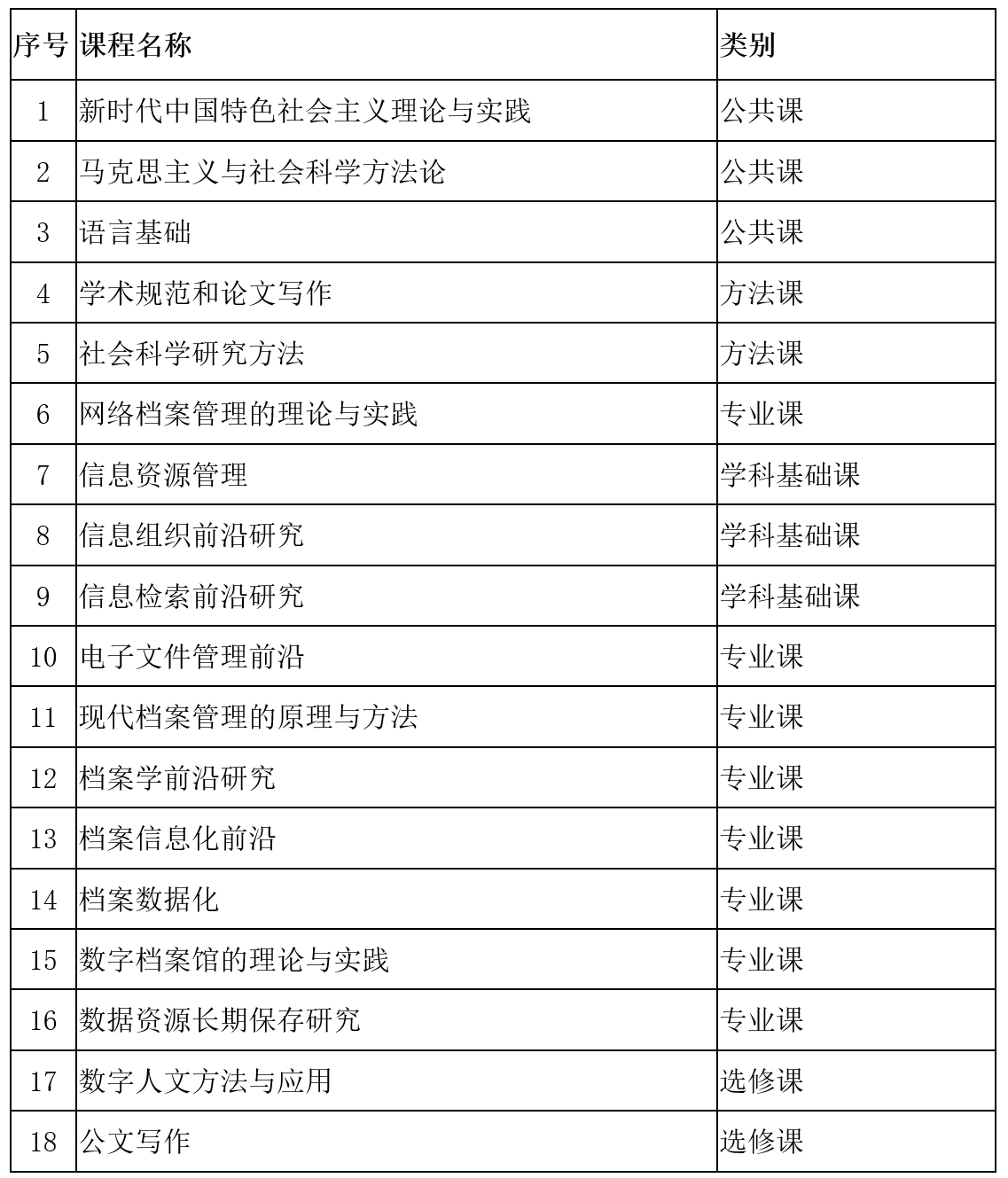 屏幕截图 2026-01-22 192608.png