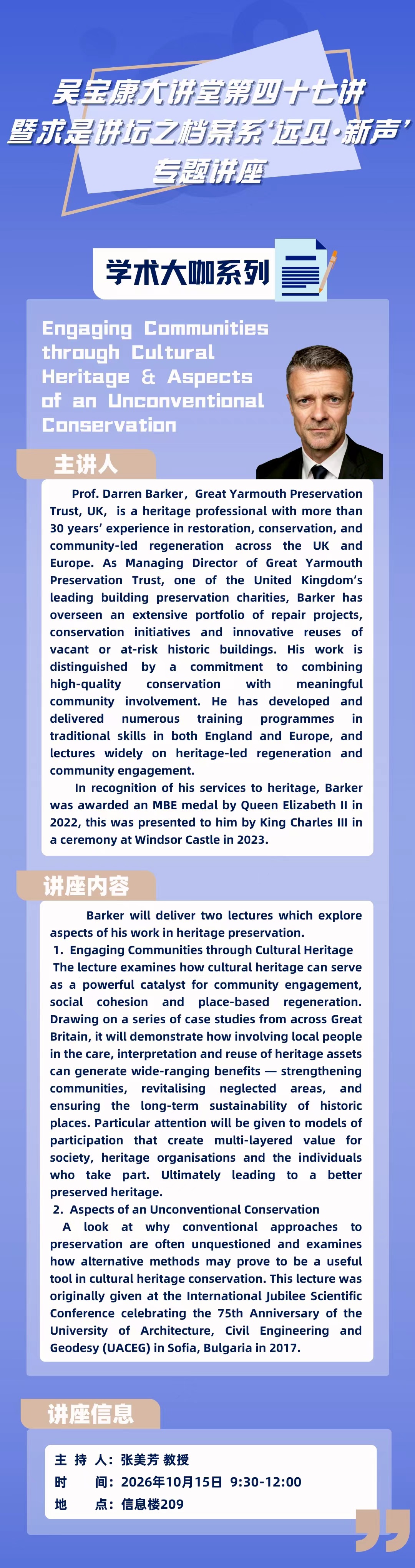 微信图片_20261009222859_1247_5.jpg